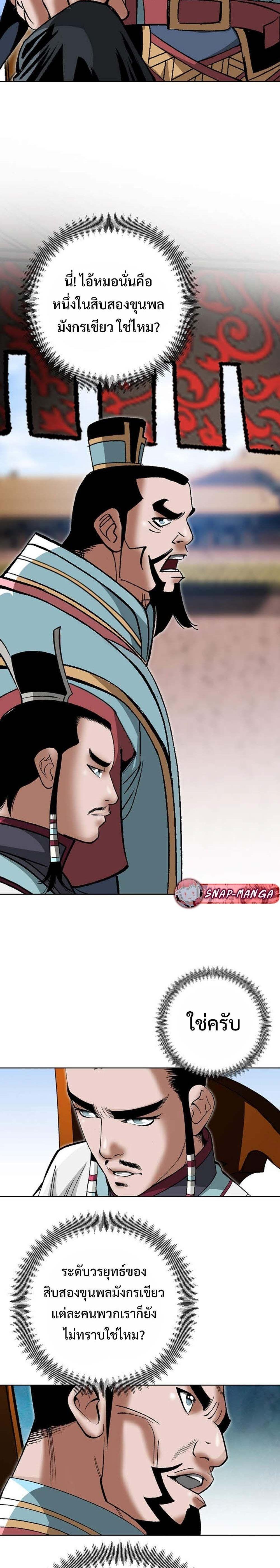 Manga-lc-com อ่านมังงะ อ่านการ์ตูน ออนไลน์ ฟรี Biography of a Novice Warrior ตอนที่ 1 2 3 4 5 6 7 8 9 10 11 12 13 14 ฟรี ไม่มีโฆษณา Manga-lc - อ่าน มังงะ อ่าน การ์ตูน ออนไลน์ อ่านมังงะ ฟรี