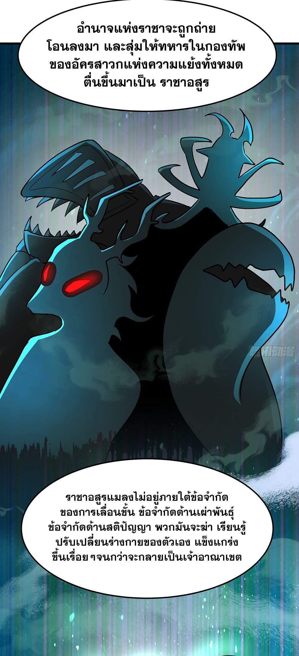 Manga-lc-com อ่านมังงะ อ่านการ์ตูน ออนไลน์ ฟรี Martial Peak เทพยุทธ์เหนือโลก ตอนที่ 1 2 3 4 5 6 7 8 9 10 11 12 13 14 ฟรี ไม่มีโฆษณา Manga-lc - อ่าน มังงะ อ่าน การ์ตูน ออนไลน์ อ่านมังงะ ฟรี