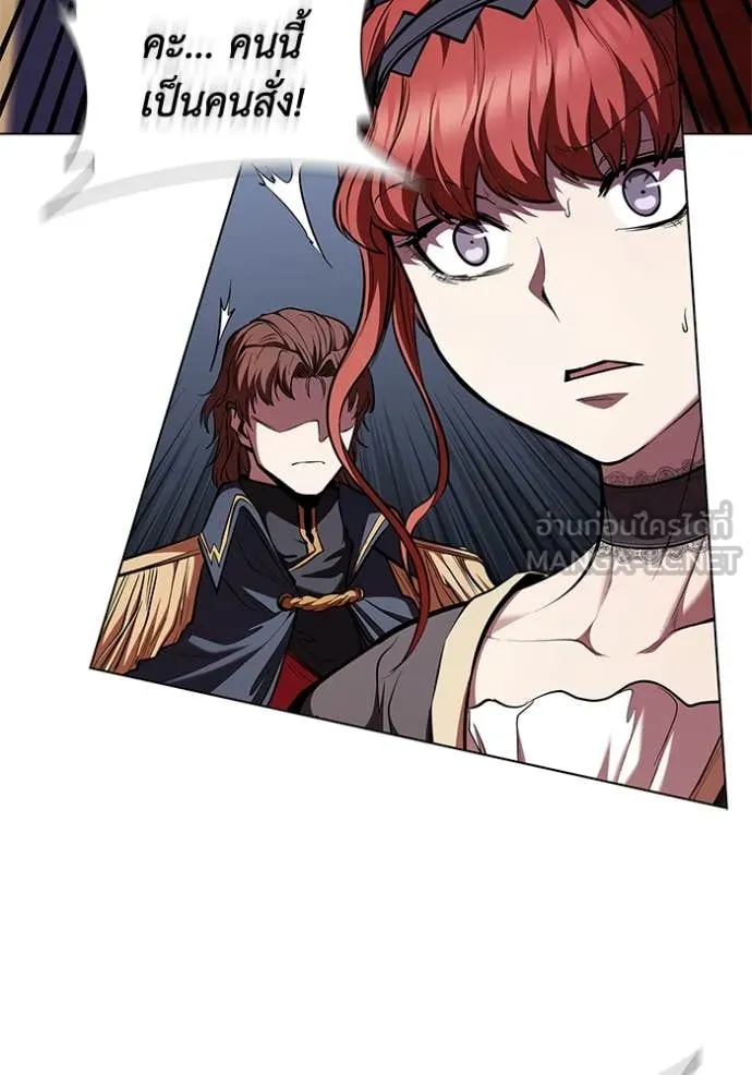 เกิดใหม่ในร่างดยุก ตอนที่ 121 รูปที่ 40