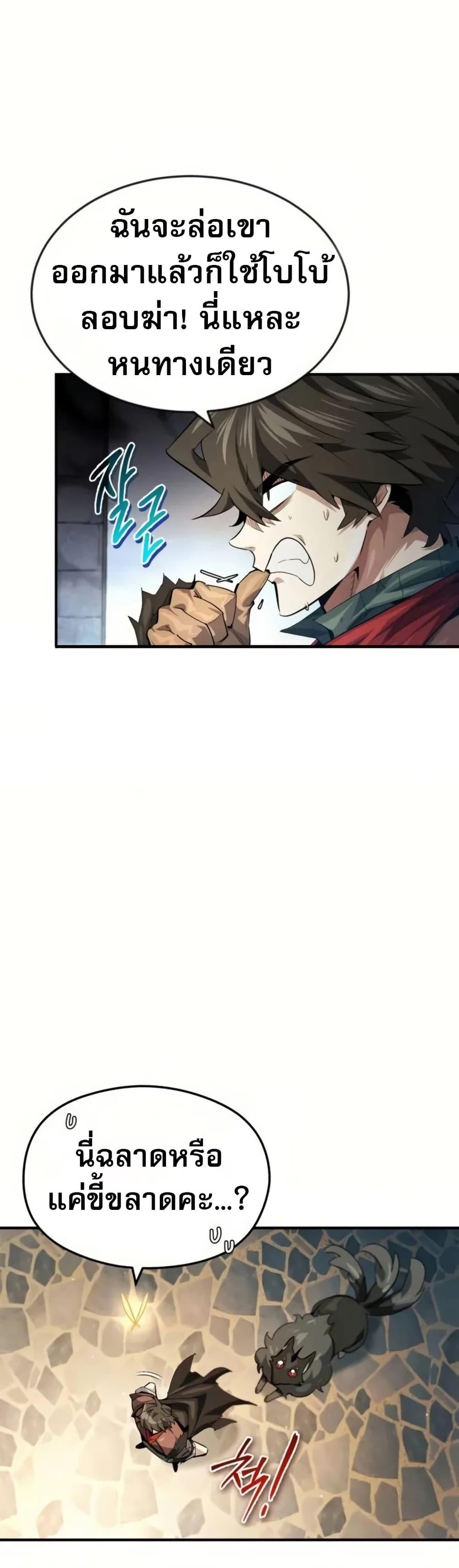 Manga-lc-com อ่านมังงะ อ่านการ์ตูน ออนไลน์ ฟรี There’s No Such Thing as a Bad Hero in the World ตอนที่ 1 2 3 4 5 6 7 8 9 10 11 12 13 14 ฟรี ไม่มีโฆษณา Manga-lc - อ่าน มังงะ อ่าน การ์ตูน ออนไลน์ อ่านมังงะ ฟรี