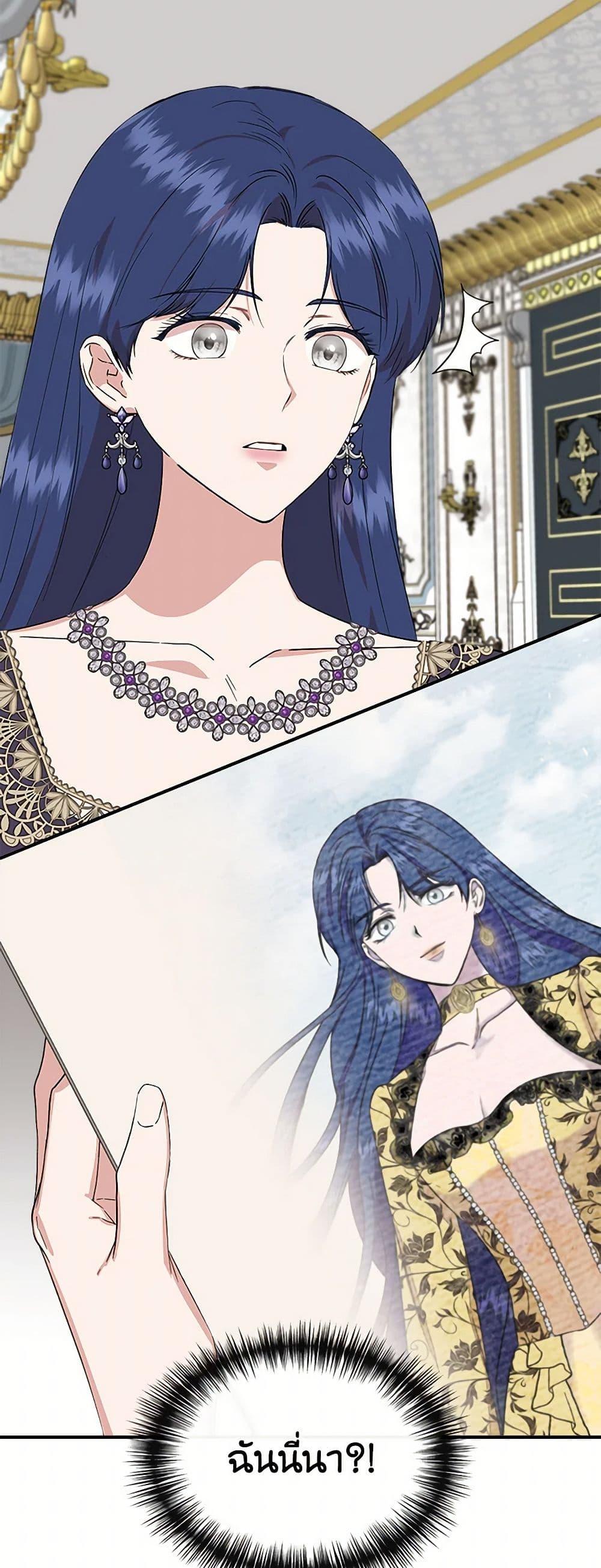 Manga-lc-com อ่านมังงะ อ่านการ์ตูน ออนไลน์ ฟรี I Wasn’t the Cinderella ตอนที่ 1 2 3 4 5 6 7 8 9 10 11 12 13 14 ฟรี ไม่มีโฆษณา Manga-lc - อ่าน มังงะ อ่าน การ์ตูน ออนไลน์ อ่านมังงะ ฟรี