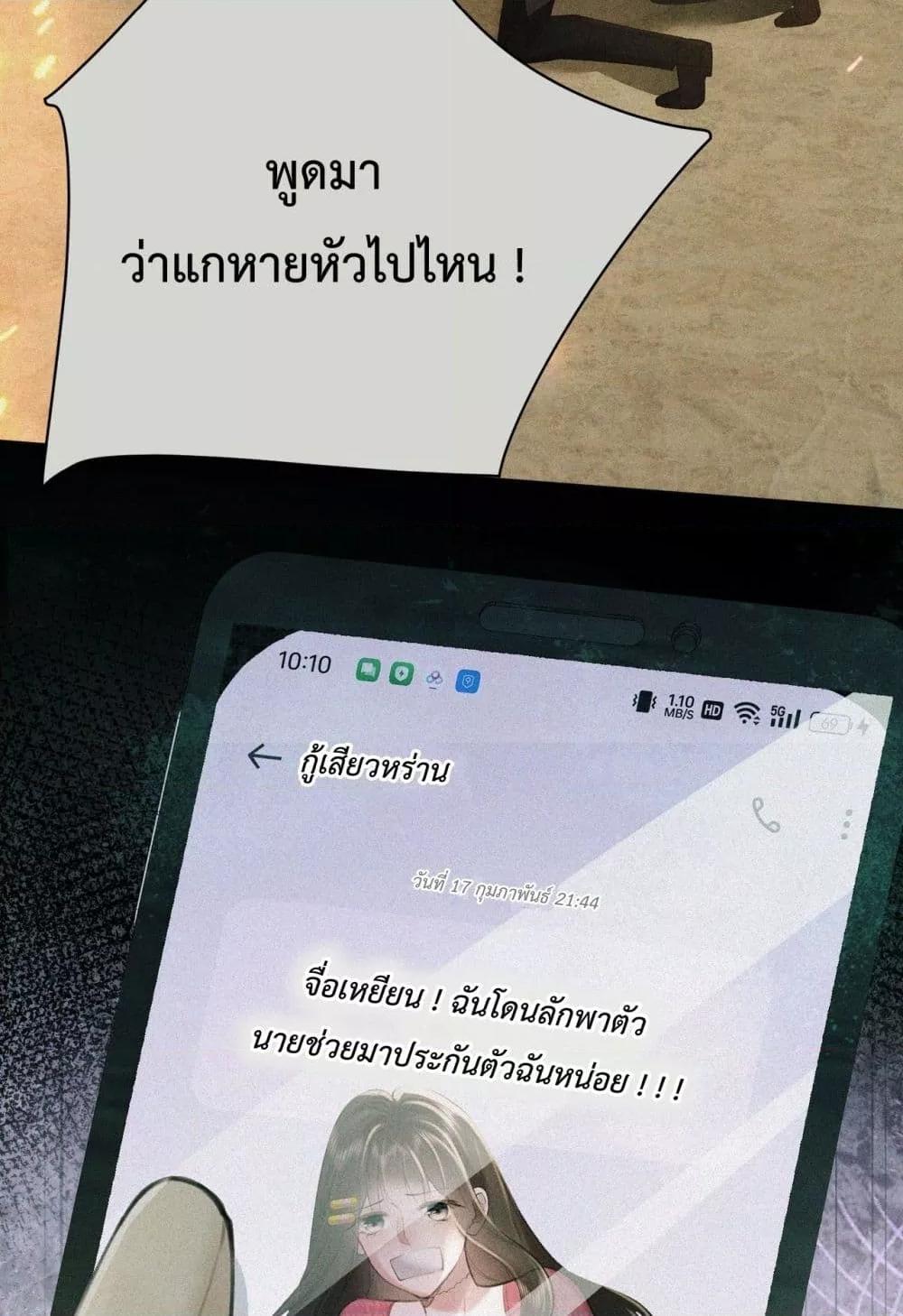 Manga-lc-com อ่านมังงะ อ่านการ์ตูน ออนไลน์ ฟรี ParanoidCEO,P ตอนที่ 1 2 3 4 5 6 7 8 9 10 11 12 13 14 ฟรี ไม่มีโฆษณา Manga-lc - อ่าน มังงะ อ่าน การ์ตูน ออนไลน์ อ่านมังงะ ฟรี