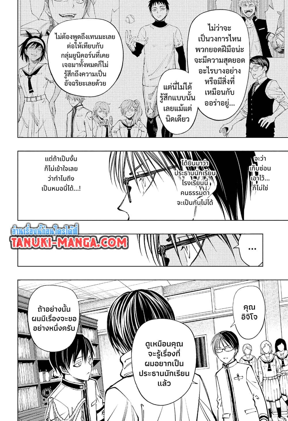Manga-lc-com อ่านมังงะ อ่านการ์ตูน ออนไลน์ ฟรี Kill Blue ตอนที่ 1 2 3 4 5 6 7 8 9 10 11 12 13 14 ฟรี ไม่มีโฆษณา Manga-lc - อ่าน มังงะ อ่าน การ์ตูน ออนไลน์ อ่านมังงะ ฟรี