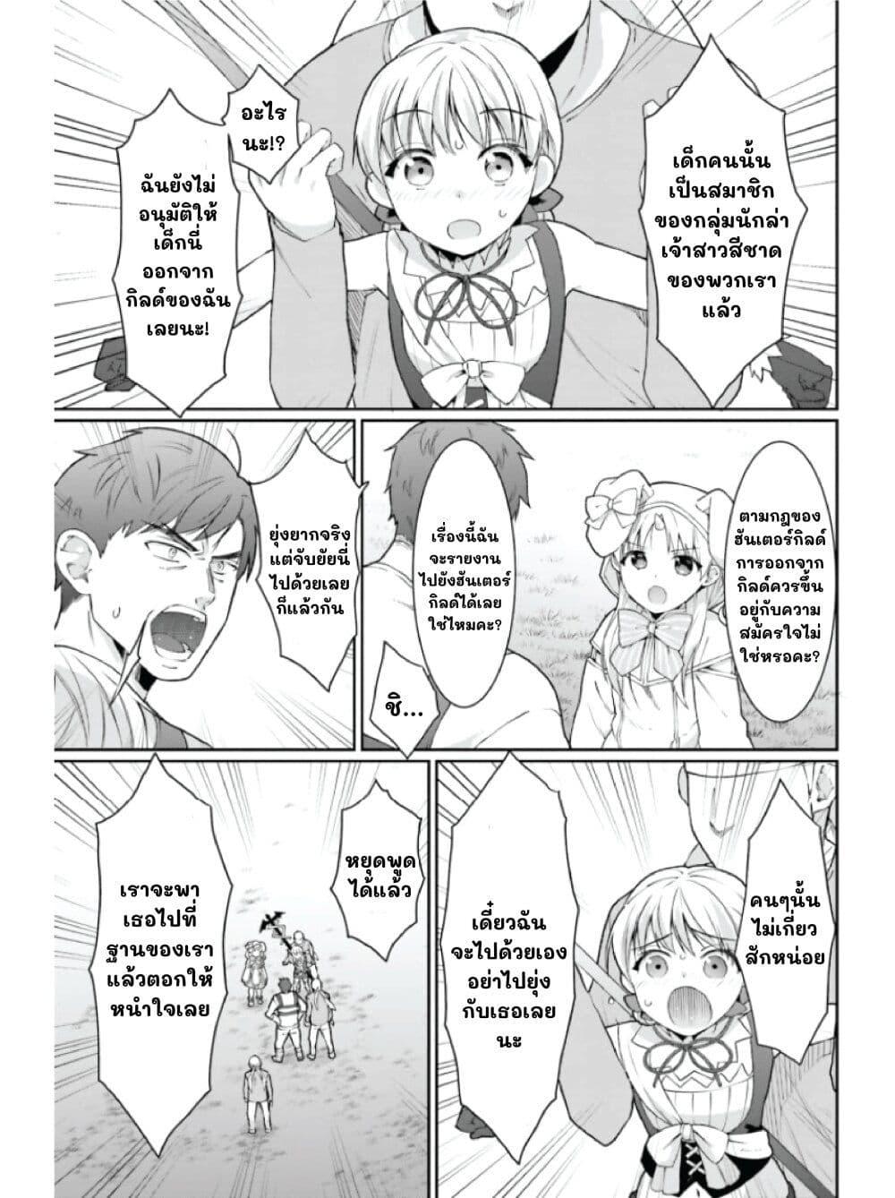 Manga-lc-com อ่านมังงะ อ่านการ์ตูน ออนไลน์ ฟรี Neta Chara Kari Play no Tsumori ga Isekai Shoukan ตอนที่ 1 2 3 4 5 6 7 8 9 10 11 12 13 14 ฟรี ไม่มีโฆษณา Manga-lc - อ่าน มังงะ อ่าน การ์ตูน ออนไลน์ อ่านมังงะ ฟรี