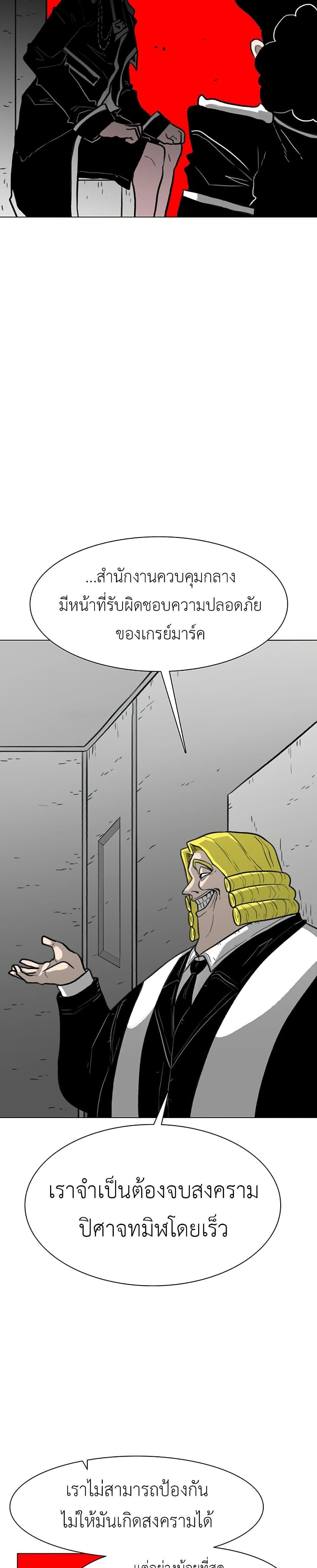 Manga-lc-com อ่านมังงะ อ่านการ์ตูน ออนไลน์ ฟรี The Gray Mark ตอนที่ 1 2 3 4 5 6 7 8 9 10 11 12 13 14 ฟรี ไม่มีโฆษณา Manga-lc - อ่าน มังงะ อ่าน การ์ตูน ออนไลน์ อ่านมังงะ ฟรี