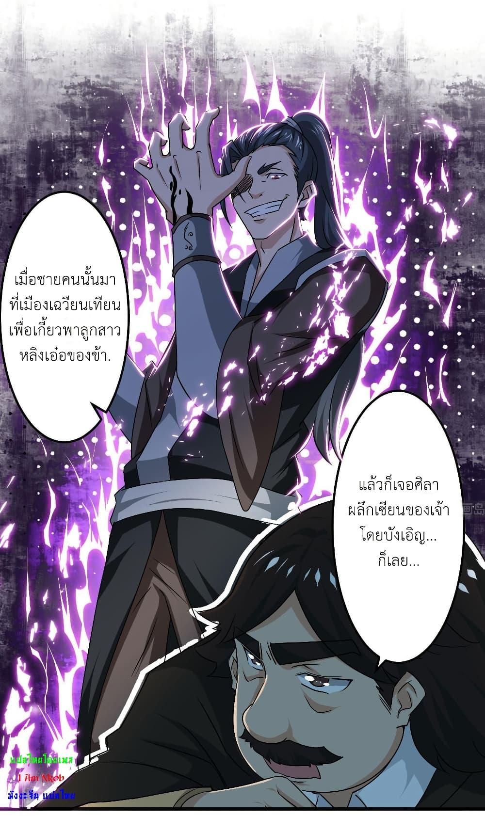 Manga-lc-com อ่านมังงะ อ่านการ์ตูน ออนไลน์ ฟรี Magic Fairy ปรัมปราแห่งเวทมนตร์ ตอนที่ 1 2 3 4 5 6 7 8 9 10 11 12 13 14 ฟรี ไม่มีโฆษณา Manga-lc - อ่าน มังงะ อ่าน การ์ตูน ออนไลน์ อ่านมังงะ ฟรี