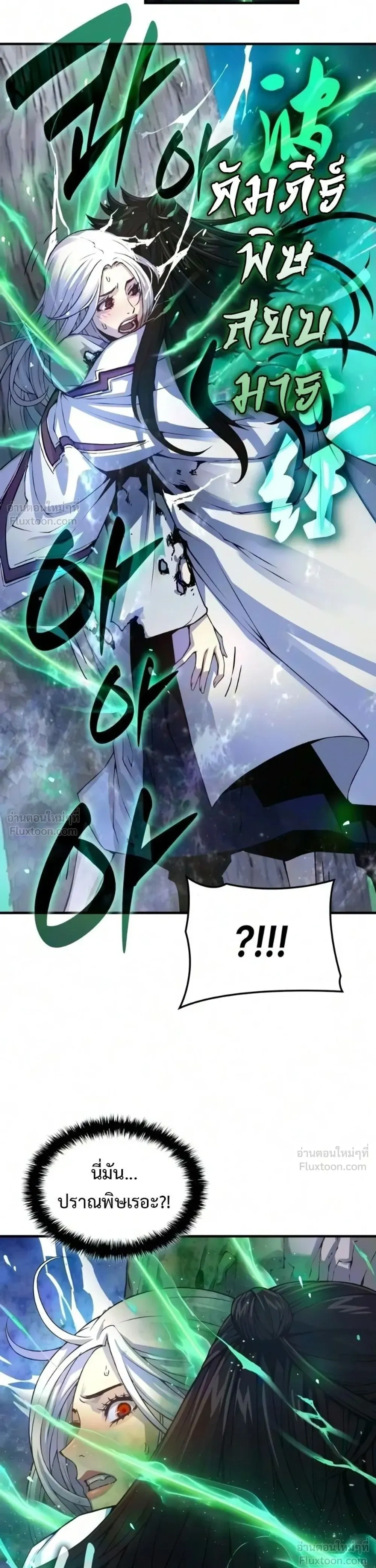 Manga-lc-com อ่านมังงะ อ่านการ์ตูน ออนไลน์ ฟรี Myst Might Mayhem ตอนที่ 1 2 3 4 5 6 7 8 9 10 11 12 13 14 ฟรี ไม่มีโฆษณา Manga-lc - อ่าน มังงะ อ่าน การ์ตูน ออนไลน์ อ่านมังงะ ฟรี