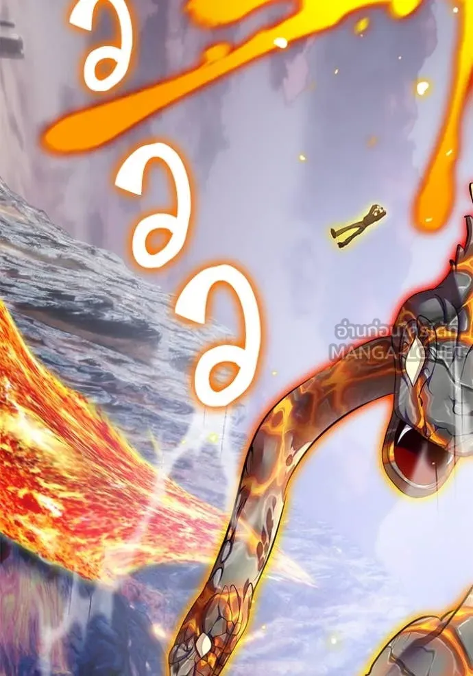 Return to Player ตอนที่ 195 รูปที่ 97