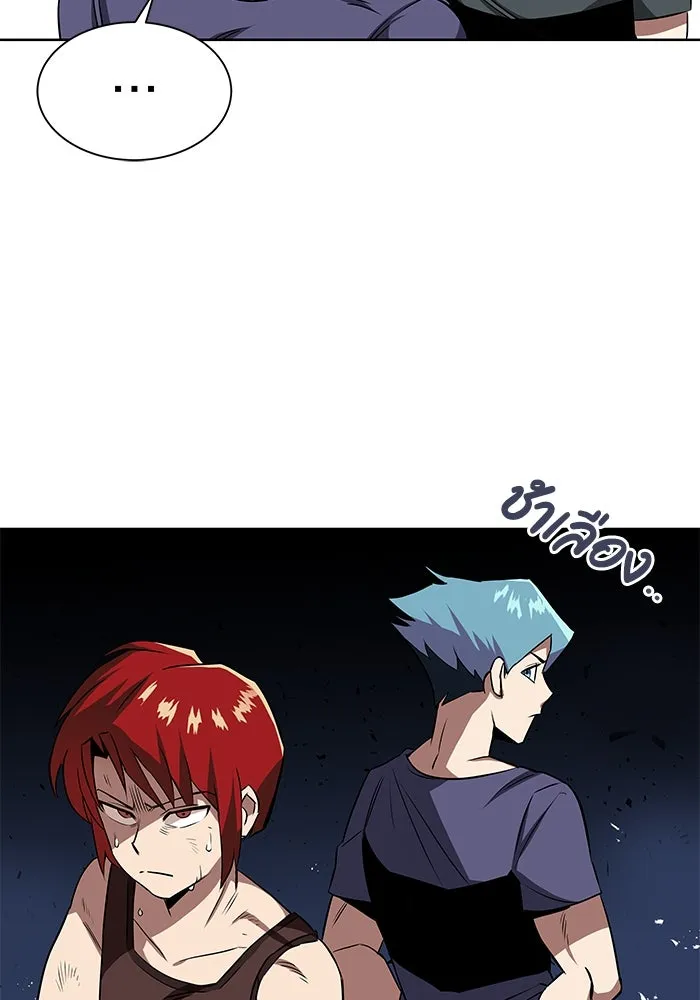 ชีวิตพลิกผันของลอร์ดผู้เกียจคร้าน ตอนที่ 7 สภาพร่างกายที่ย่ำแย่ที่สุด รูปที่ 4