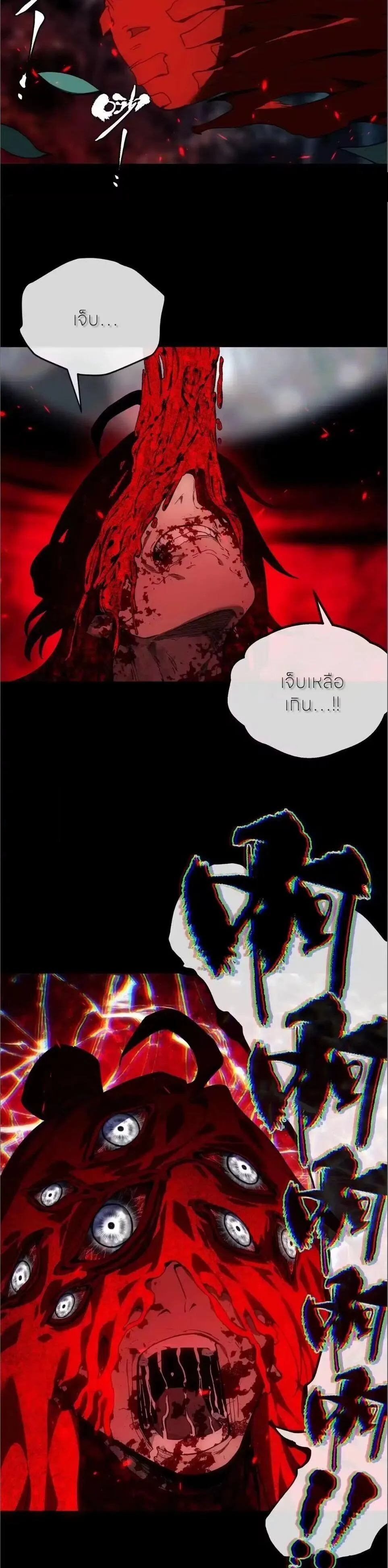 Manga-lc-com อ่านมังงะ อ่านการ์ตูน ออนไลน์ ฟรี Dao of the Bizarre Immortal ตอนที่ 1 2 3 4 5 6 7 8 9 10 11 12 13 14 ฟรี ไม่มีโฆษณา Manga-lc - อ่าน มังงะ อ่าน การ์ตูน ออนไลน์ อ่านมังงะ ฟรี