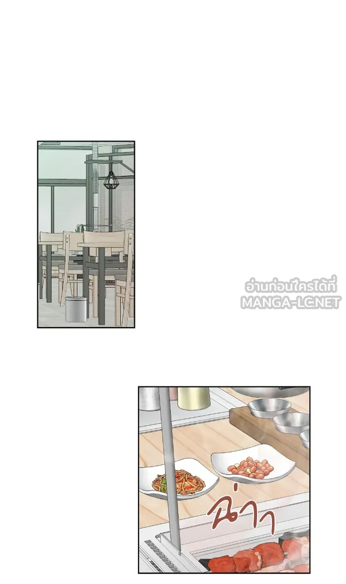 ฉันมันร้าย หรือเพราะโลกไม่น่ารัก ตอนที่ 23 รูปที่ 42