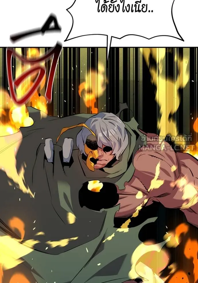 แยกร่างล่าอัตโนมัติ ตอนที่ 134 รูปที่ 57