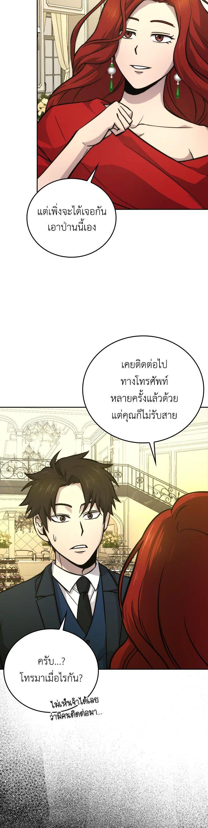 Manga-lc-com อ่านมังงะ อ่านการ์ตูน ออนไลน์ ฟรี The Demon King Levels Up ตอนที่ 1 2 3 4 5 6 7 8 9 10 11 12 13 14 ฟรี ไม่มีโฆษณา Manga-lc - อ่าน มังงะ อ่าน การ์ตูน ออนไลน์ อ่านมังงะ ฟรี