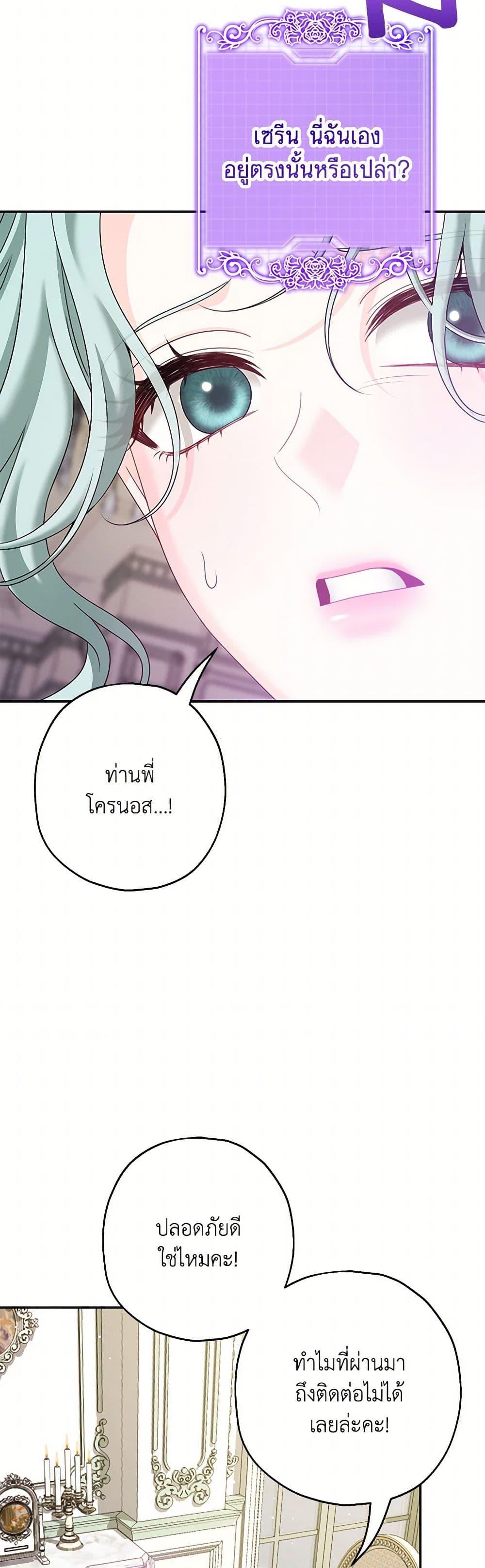 Manga-lc-com อ่านมังงะ อ่านการ์ตูน ออนไลน์ ฟรี Made Into the Main Character ตอนที่ 1 2 3 4 5 6 7 8 9 10 11 12 13 14 ฟรี ไม่มีโฆษณา Manga-lc - อ่าน มังงะ อ่าน การ์ตูน ออนไลน์ อ่านมังงะ ฟรี