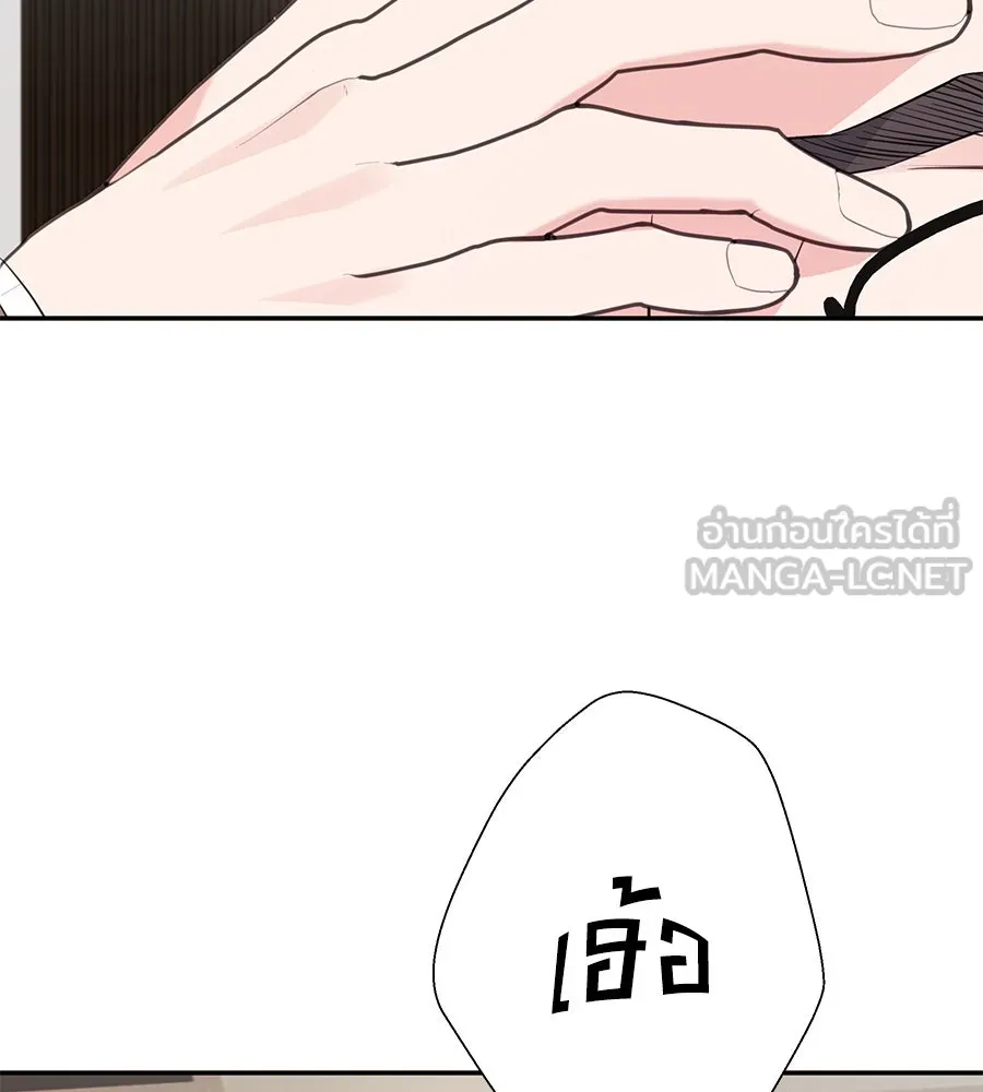 คิมหันต์นิรันดร ตอนที่ 46 รูปที่ 48