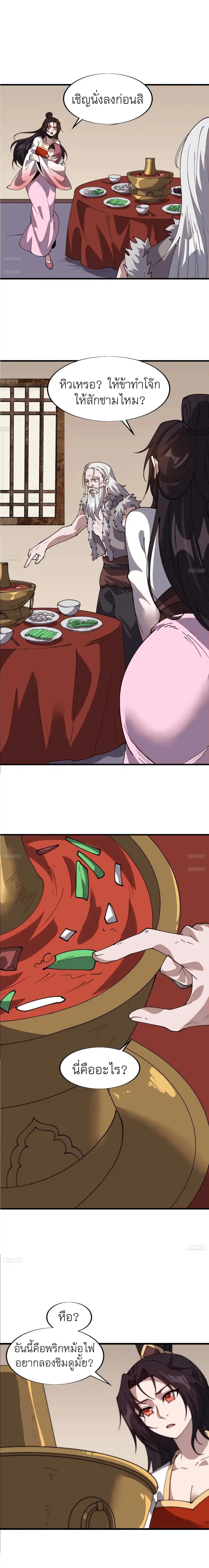 Manga-lc-com อ่านมังงะ อ่านการ์ตูน ออนไลน์ ฟรี It Starts With A Mountain ตอนที่ 1 2 3 4 5 6 7 8 9 10 11 12 13 14 ฟรี ไม่มีโฆษณา Manga-lc - อ่าน มังงะ อ่าน การ์ตูน ออนไลน์ อ่านมังงะ ฟรี