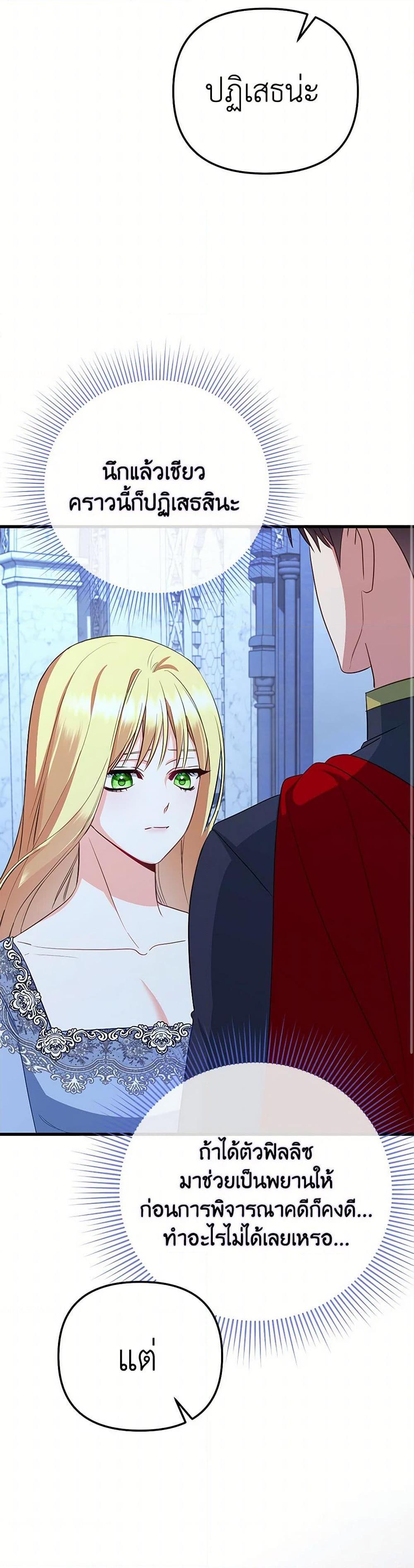 Manga-lc-com อ่านมังงะ อ่านการ์ตูน ออนไลน์ ฟรี I Created a Harem by Accident! ตอนที่ 1 2 3 4 5 6 7 8 9 10 11 12 13 14 ฟรี ไม่มีโฆษณา Manga-lc - อ่าน มังงะ อ่าน การ์ตูน ออนไลน์ อ่านมังงะ ฟรี