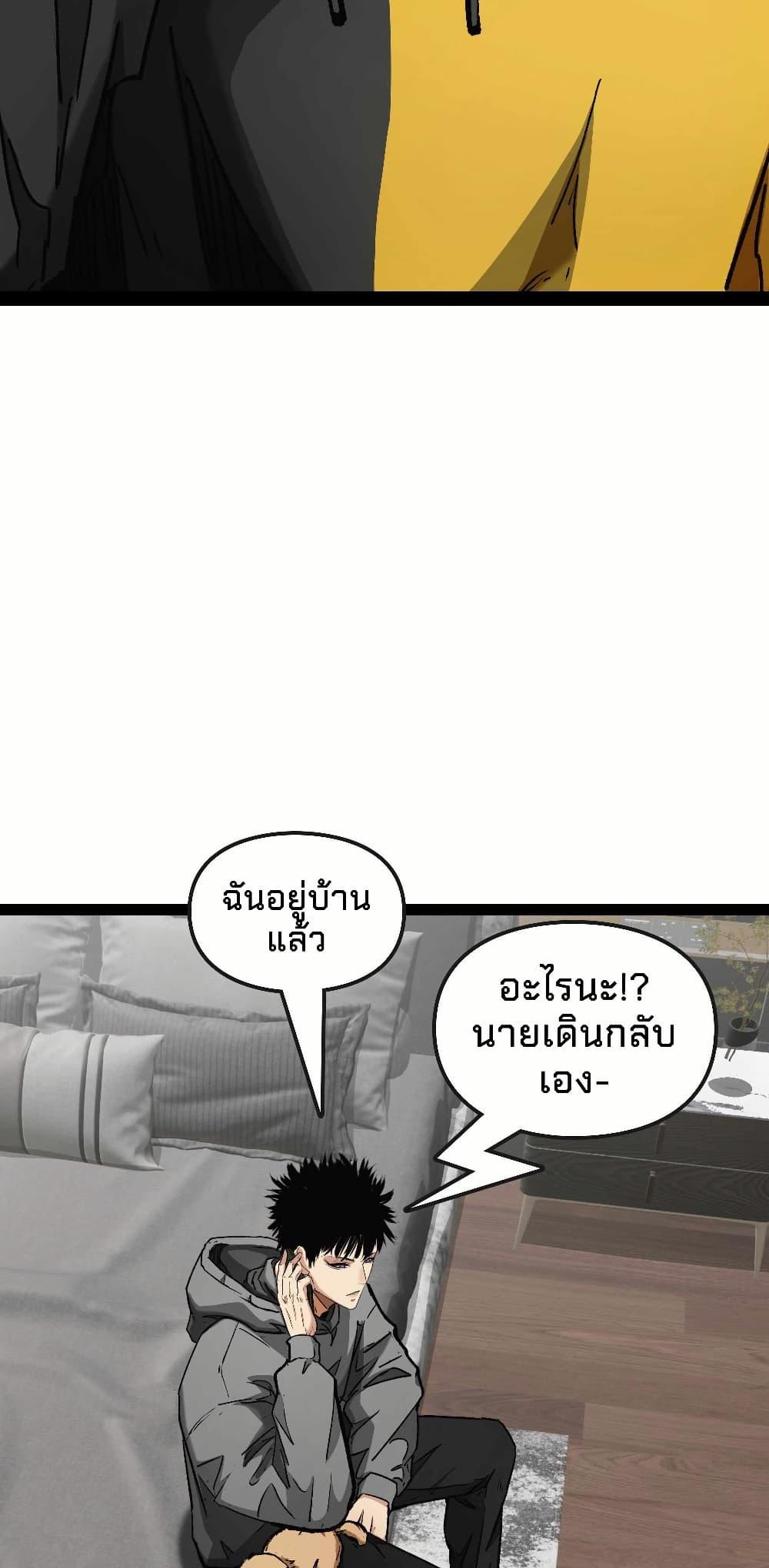 Manga-lc-com อ่านมังงะ อ่านการ์ตูน ออนไลน์ ฟรี Death Speed ตอนที่ 1 2 3 4 5 6 7 8 9 10 11 12 13 14 ฟรี ไม่มีโฆษณา Manga-lc - อ่าน มังงะ อ่าน การ์ตูน ออนไลน์ อ่านมังงะ ฟรี