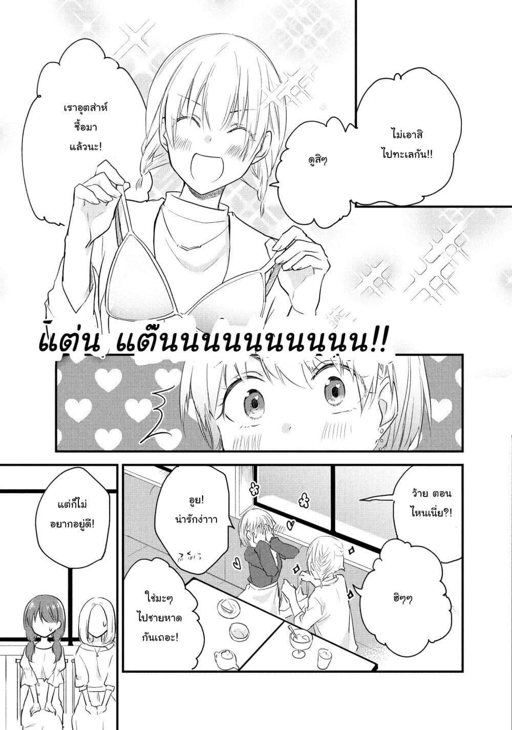 Manga-lc-com อ่านมังงะ อ่านการ์ตูน ออนไลน์ ฟรี Josou Shite Off-kai ni Sanka Shite mita. ตอนที่ 1 2 3 4 5 6 7 8 9 10 11 12 13 14 ฟรี ไม่มีโฆษณา Manga-lc - อ่าน มังงะ อ่าน การ์ตูน ออนไลน์ อ่านมังงะ ฟรี