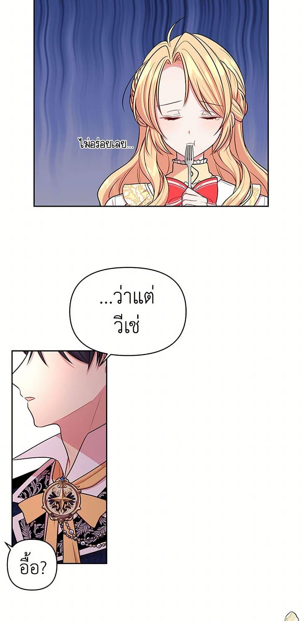 Manga-lc-com อ่านมังงะ อ่านการ์ตูน ออนไลน์ ฟรี My BFF is a Tyrant in Training ตอนที่ 1 2 3 4 5 6 7 8 9 10 11 12 13 14 ฟรี ไม่มีโฆษณา Manga-lc - อ่าน มังงะ อ่าน การ์ตูน ออนไลน์ อ่านมังงะ ฟรี