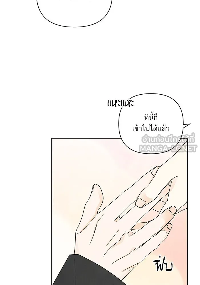 ปุลโซราได้เวลาดัง ตอนที่ 69 รูปที่ 36