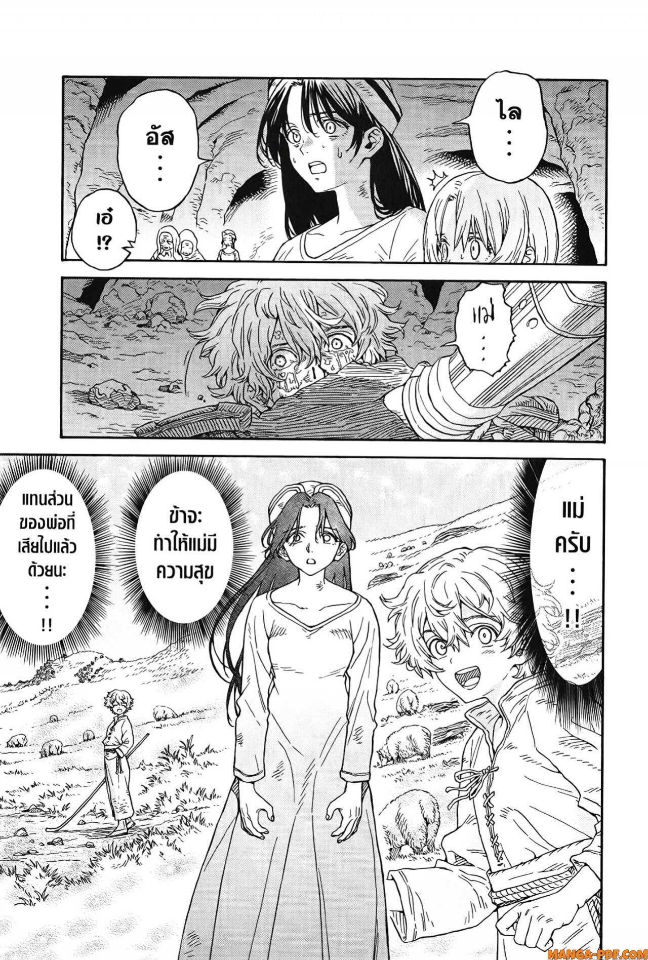 Manga-lc-com อ่านมังงะ อ่านการ์ตูน ออนไลน์ ฟรี Re Cervin ตอนที่ 1 2 3 4 5 6 7 8 9 10 11 12 13 14 ฟรี ไม่มีโฆษณา Manga-lc - อ่าน มังงะ อ่าน การ์ตูน ออนไลน์ อ่านมังงะ ฟรี