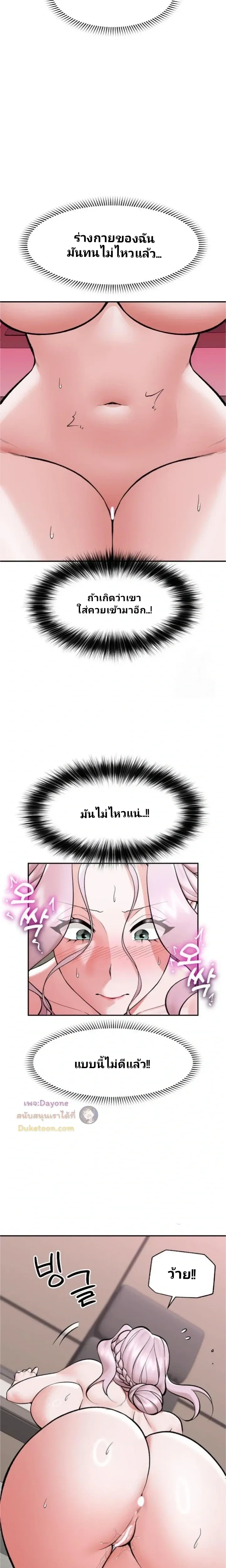 Doujin-Lc- อ่าน โดจิน มังฮวา เกาหลี ญี่ปุ่น จีน แปลไทย Hypnotist Security Guard พลิกชีวิตยามด้วยแอปสะกดเสียว ตอนที่ 1 2 3 4 5 6 7 8 9 10 11 12 13 14 ฟรี ไม่มีโฆษณา อ่าน โดจิน Manhwa เกาหลี ญี่ปุ่น จีน เรามีครบ คัดมาให้เน้นๆ โดจิน 18+ รับประกันความฟินโดย  Doujin Lc