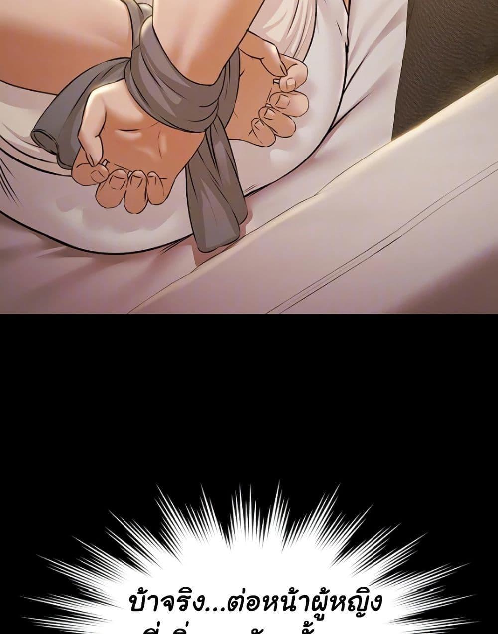 Doujin-Lc- อ่าน โดจิน มังฮวา เกาหลี ญี่ปุ่น จีน แปลไทย 5 ตอนที่ 1 2 3 4 5 6 7 8 9 10 11 12 13 14 ฟรี ไม่มีโฆษณา อ่าน โดจิน Manhwa เกาหลี ญี่ปุ่น จีน เรามีครบ คัดมาให้เน้นๆ โดจิน 18+ รับประกันความฟินโดย  Doujin Lc