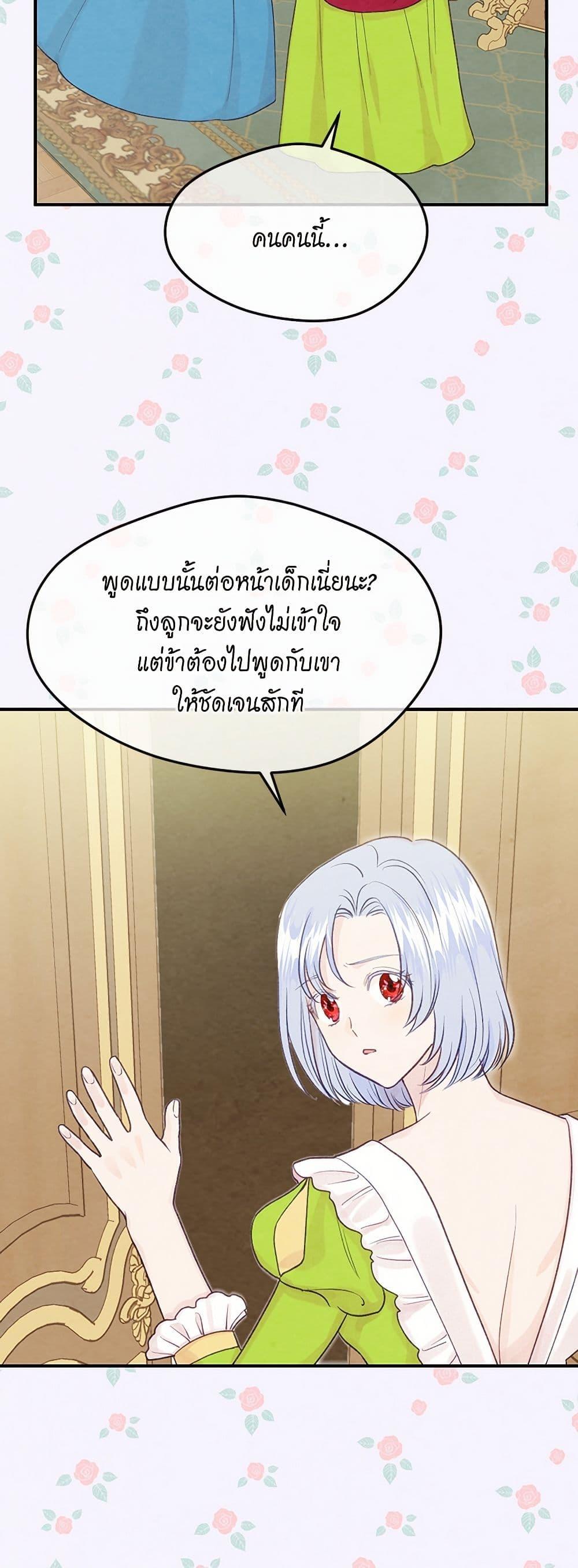 Manga-lc-com อ่านมังงะ อ่านการ์ตูน ออนไลน์ ฟรี Iris – The Lady and Her Smartphone ตอนที่ 1 2 3 4 5 6 7 8 9 10 11 12 13 14 ฟรี ไม่มีโฆษณา Manga-lc - อ่าน มังงะ อ่าน การ์ตูน ออนไลน์ อ่านมังงะ ฟรี