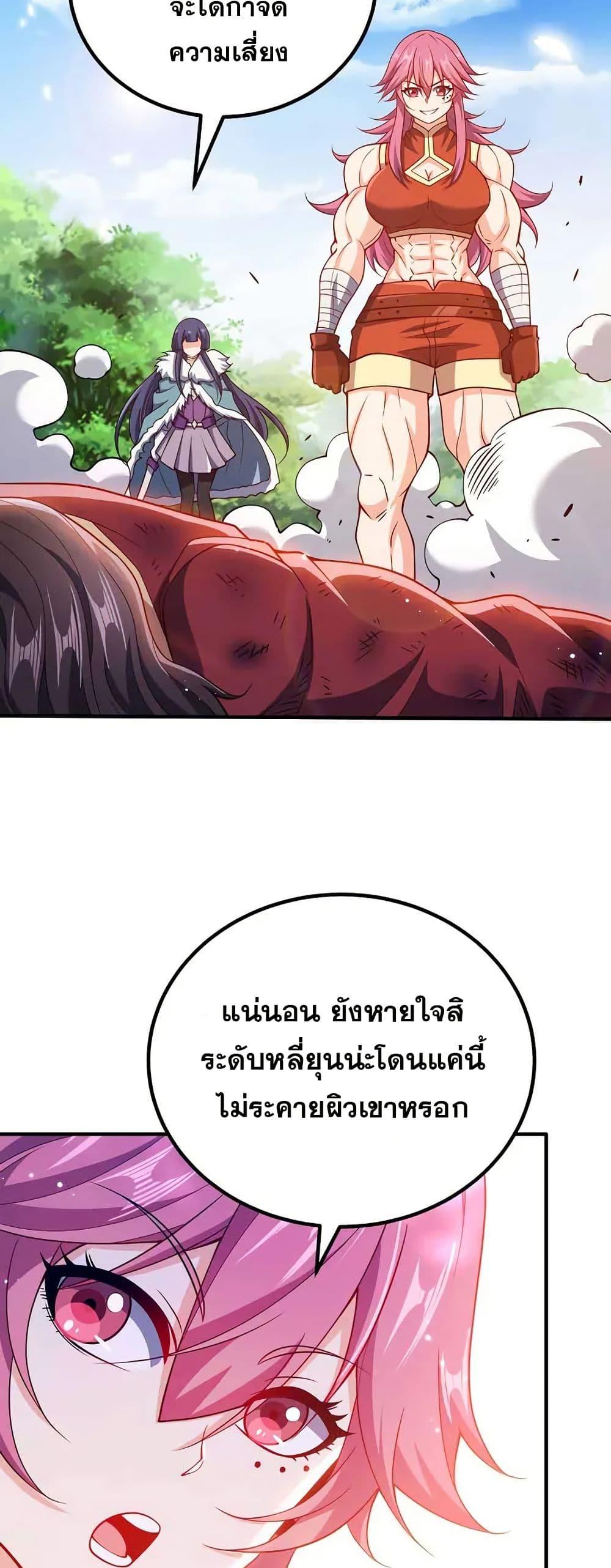 Manga-lc-com อ่านมังงะ อ่านการ์ตูน ออนไลน์ ฟรี My Wife is Actually the Future Tyrant Empress ตอนที่ 1 2 3 4 5 6 7 8 9 10 11 12 13 14 ฟรี ไม่มีโฆษณา Manga-lc - อ่าน มังงะ อ่าน การ์ตูน ออนไลน์ อ่านมังงะ ฟรี