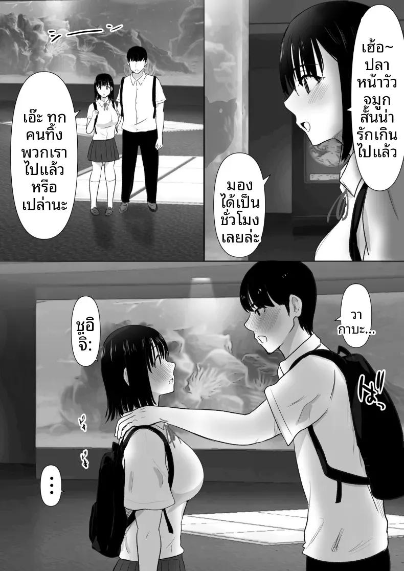 Doujin-Lc- อ่าน โดจิน มังฮวา เกาหลี ญี่ปุ่น จีน แปลไทย พวกเราที่ถูกอาจารย์เเนะเเนวจับได้ (Nibo Niboshi) ตอนที่ 1 2 3 4 5 6 7 8 9 10 11 12 13 14 ฟรี ไม่มีโฆษณา อ่าน โดจิน Manhwa เกาหลี ญี่ปุ่น จีน เรามีครบ คัดมาให้เน้นๆ โดจิน 18+ รับประกันความฟินโดย  Doujin Lc