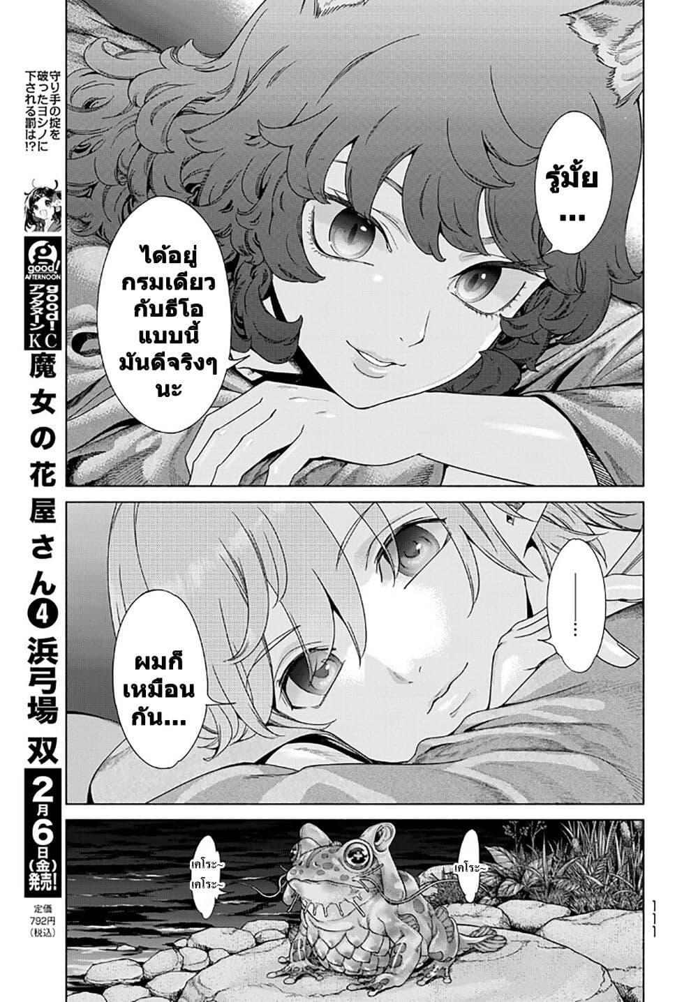 Manga-lc-com อ่านมังงะ อ่านการ์ตูน ออนไลน์ ฟรี Magus of the Library ตอนที่ 1 2 3 4 5 6 7 8 9 10 11 12 13 14 ฟรี ไม่มีโฆษณา Manga-lc - อ่าน มังงะ อ่าน การ์ตูน ออนไลน์ อ่านมังงะ ฟรี
