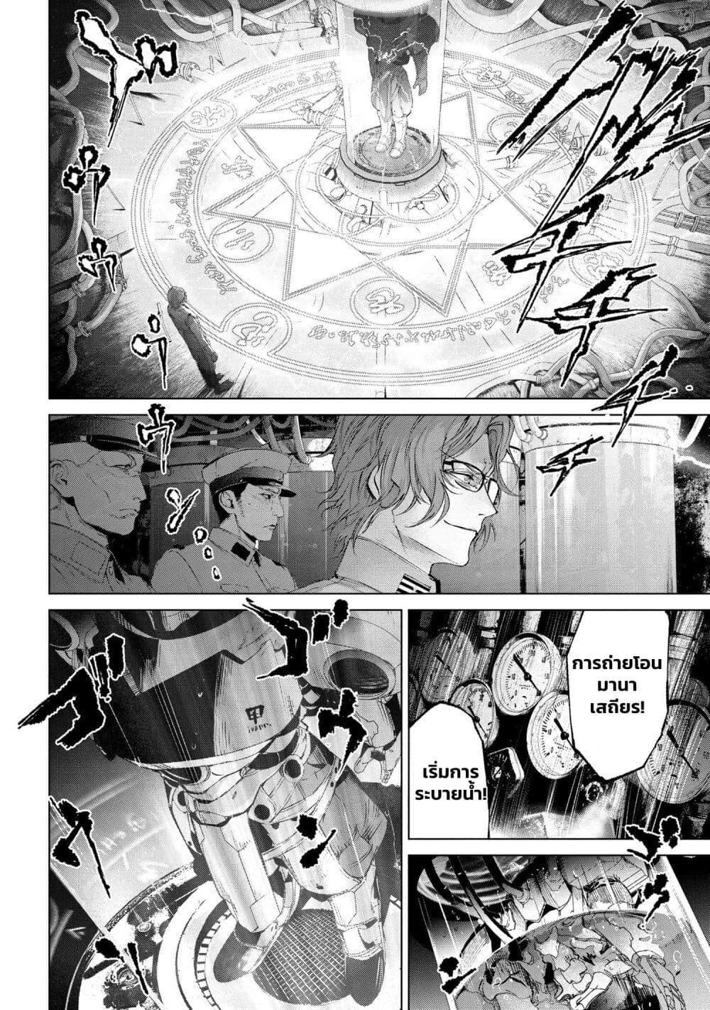 Manga-lc-com อ่านมังงะ อ่านการ์ตูน ออนไลน์ ฟรี FateType Redline ตอนที่ 1 2 3 4 5 6 7 8 9 10 11 12 13 14 ฟรี ไม่มีโฆษณา Manga-lc - อ่าน มังงะ อ่าน การ์ตูน ออนไลน์ อ่านมังงะ ฟรี