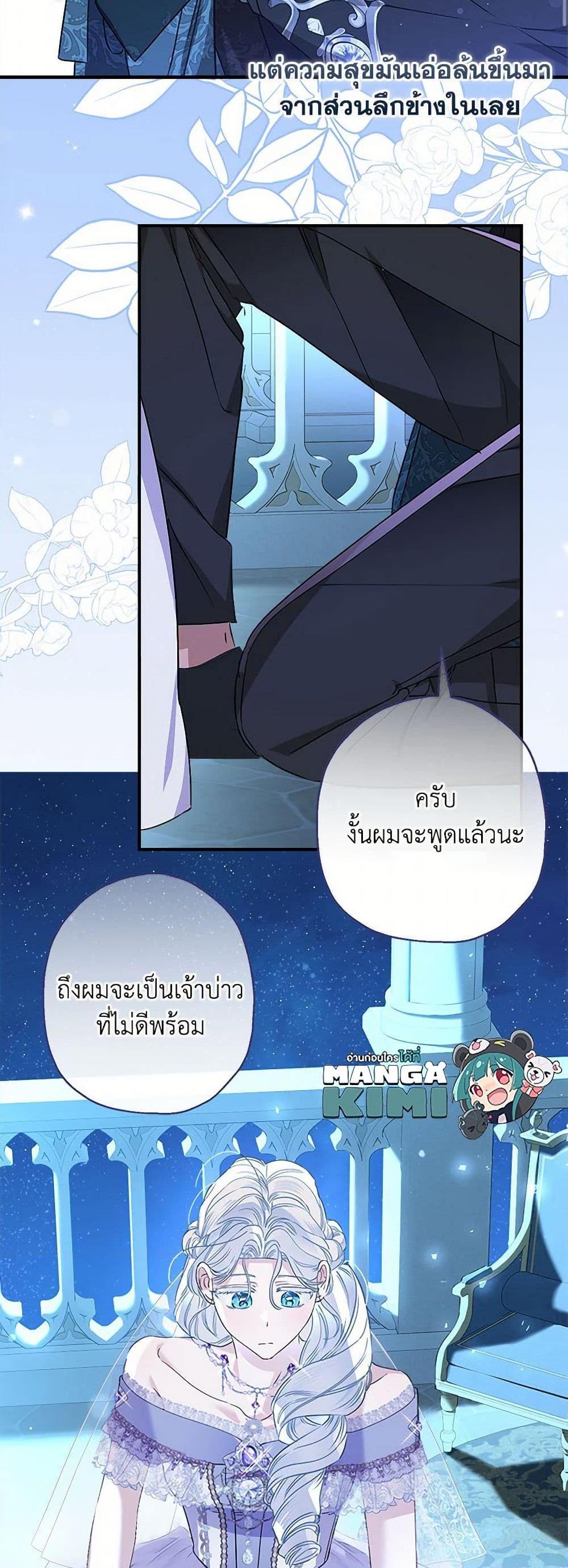 Manga-lc-com อ่านมังงะ อ่านการ์ตูน ออนไลน์ ฟรี When The Count’s Illegitimate Daughter Gets Married ตอนที่ 1 2 3 4 5 6 7 8 9 10 11 12 13 14 ฟรี ไม่มีโฆษณา Manga-lc - อ่าน มังงะ อ่าน การ์ตูน ออนไลน์ อ่านมังงะ ฟรี