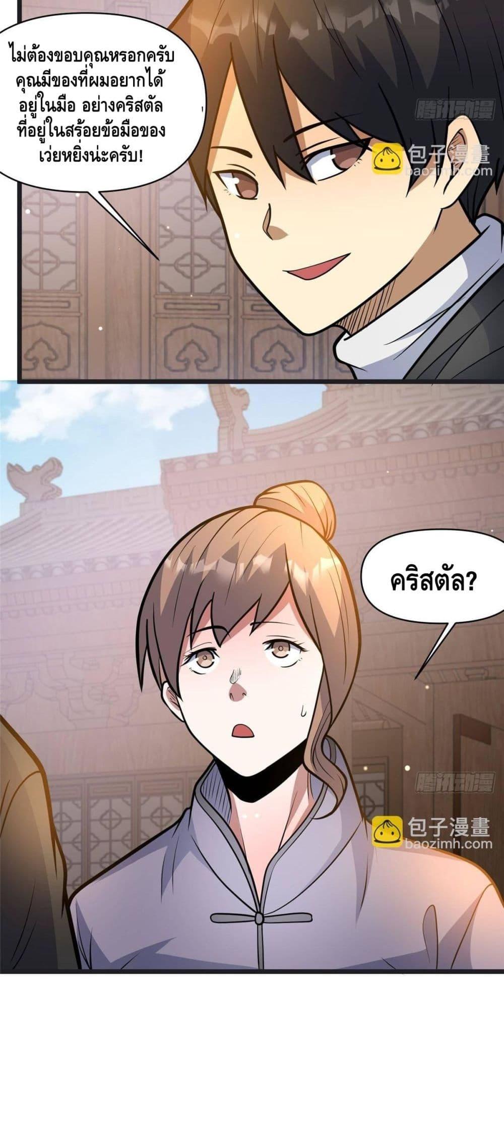 Manga-lc-com อ่านมังงะ อ่านการ์ตูน ออนไลน์ ฟรี TheBestMedica ตอนที่ 1 2 3 4 5 6 7 8 9 10 11 12 13 14 ฟรี ไม่มีโฆษณา Manga-lc - อ่าน มังงะ อ่าน การ์ตูน ออนไลน์ อ่านมังงะ ฟรี