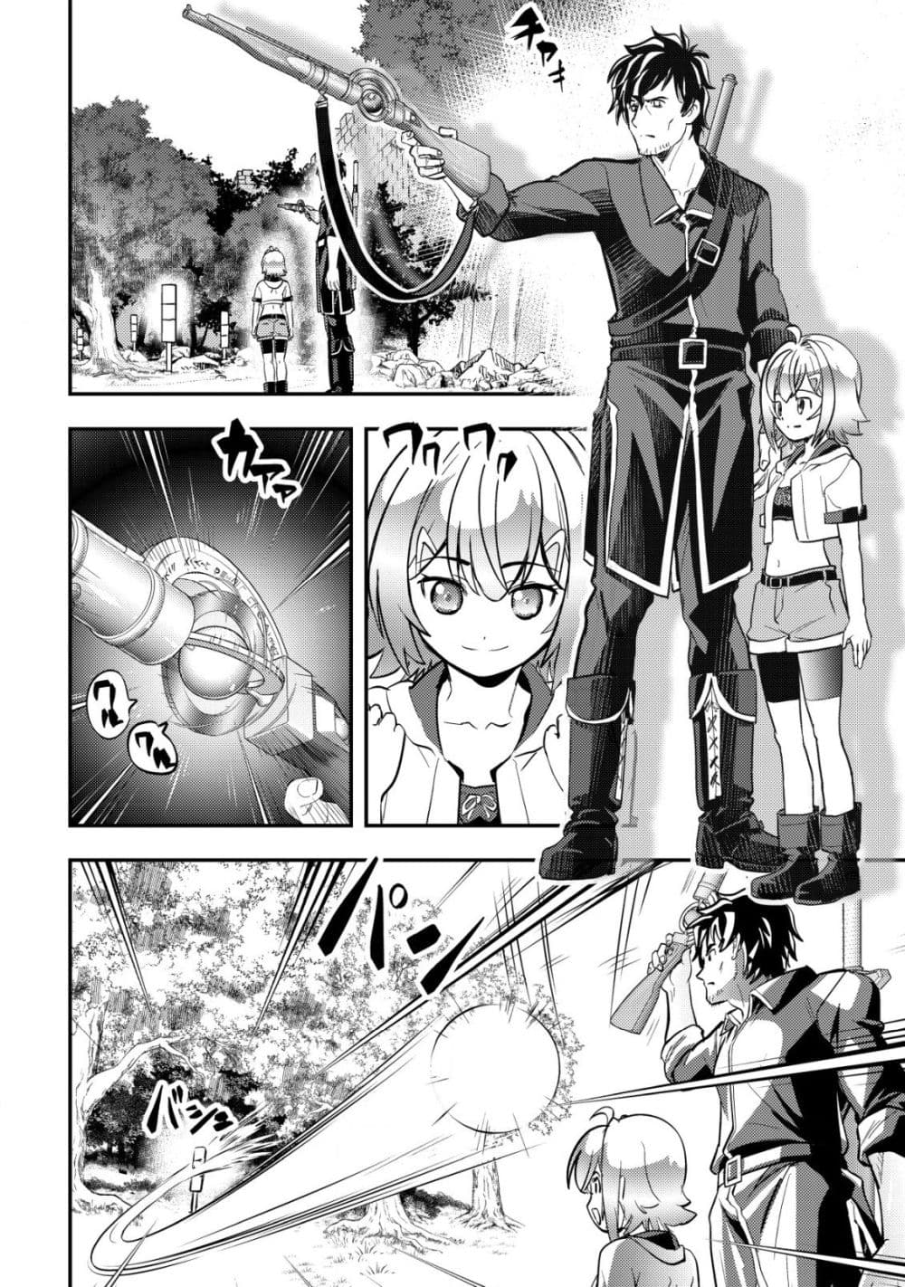 Manga-lc-com อ่านมังงะ อ่านการ์ตูน ออนไลน์ ฟรี Ikusei Jouzu na Boukensha, Youjo wo Hiroi, Second Life wo Ik ตอนที่ 1 2 3 4 5 6 7 8 9 10 11 12 13 14 ฟรี ไม่มีโฆษณา Manga-lc - อ่าน มังงะ อ่าน การ์ตูน ออนไลน์ อ่านมังงะ ฟรี