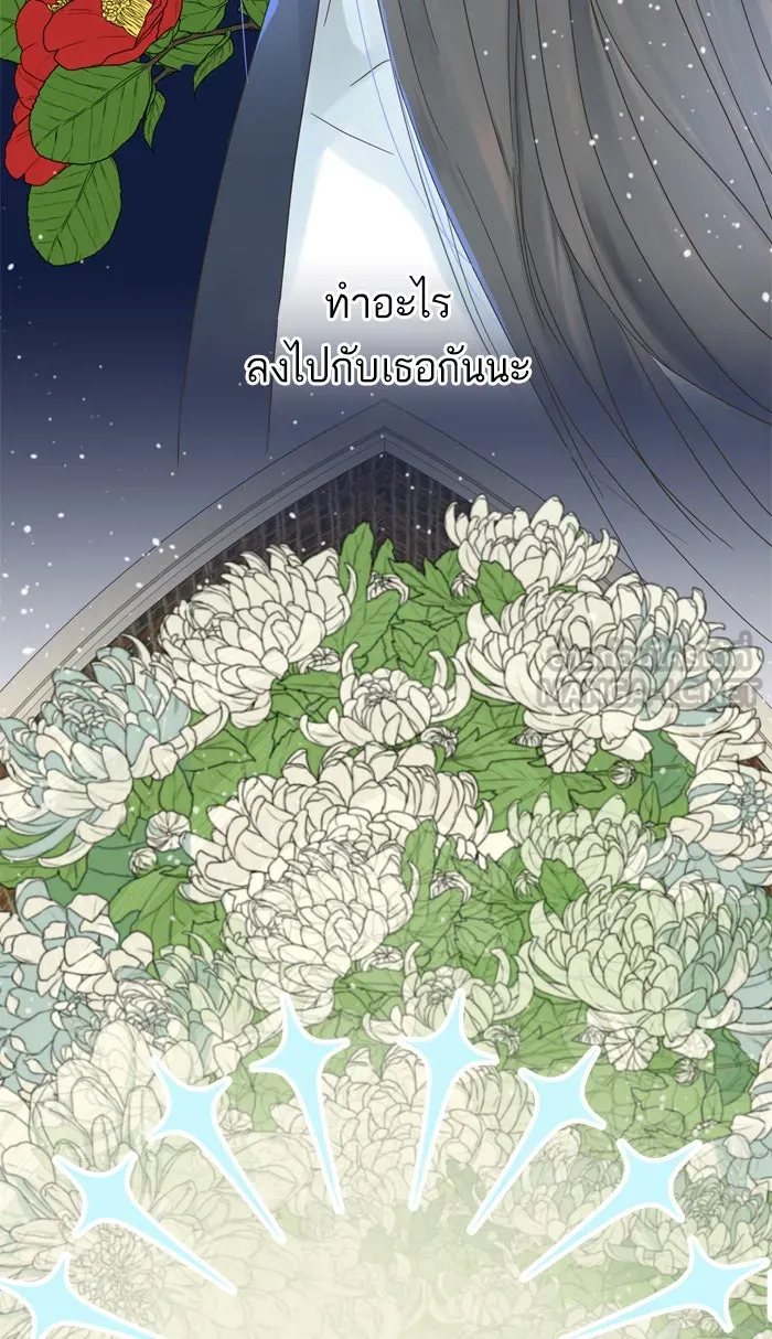 ฉันมันร้าย หรือเพราะโลกไม่น่ารัก ตอนที่ 58 รูปที่ 27