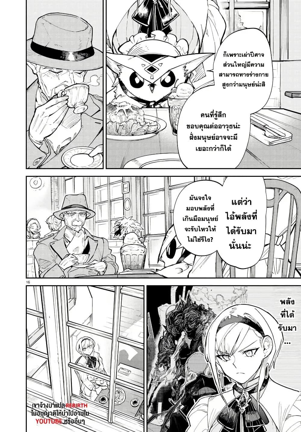 Manga-lc-com อ่านมังงะ อ่านการ์ตูน ออนไลน์ ฟรี Fukushuu Hime Lola – Onee-sama wo Ikenie ni Shita Kono Kuni wa Mou Iranai ตอนที่ 1 2 3 4 5 6 7 8 9 10 11 12 13 14 ฟรี ไม่มีโฆษณา Manga-lc - อ่าน มังงะ อ่าน การ์ตูน ออนไลน์ อ่านมังงะ ฟรี