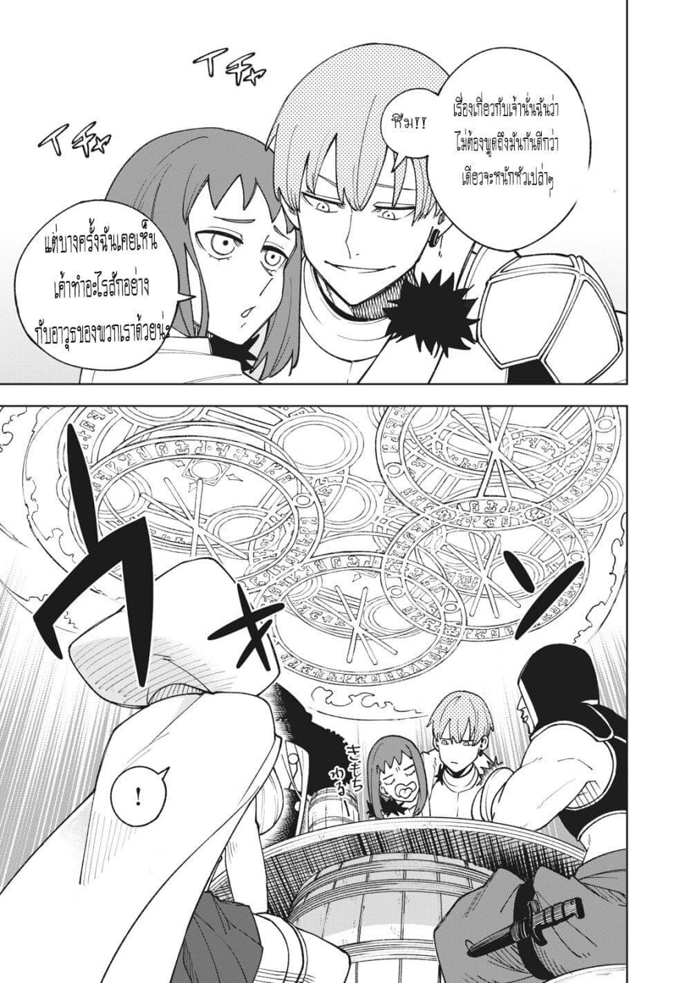 Manga-lc-com อ่านมังงะ อ่านการ์ตูน ออนไลน์ ฟรี S Rank Party Kara Kaiko Sareta ~ Noroi gurushi ตอนที่ 1 2 3 4 5 6 7 8 9 10 11 12 13 14 ฟรี ไม่มีโฆษณา Manga-lc - อ่าน มังงะ อ่าน การ์ตูน ออนไลน์ อ่านมังงะ ฟรี