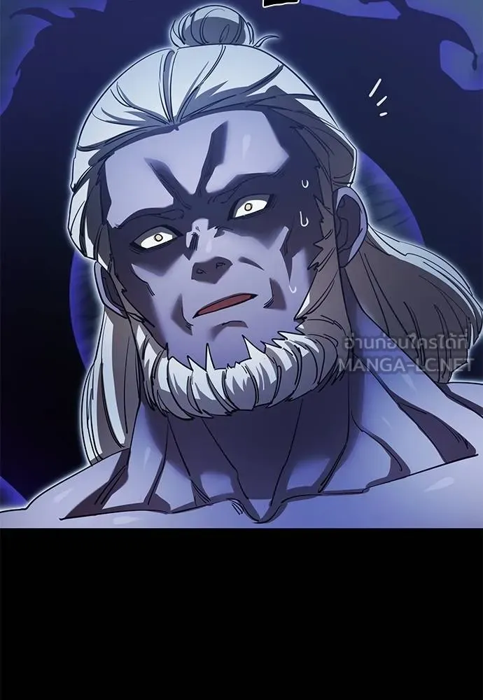 ยมราชลงทัณฑ์ ตอนที่ 75 รูปที่ 70