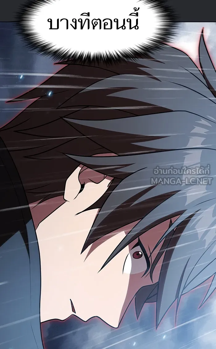ผู้เล่นขั้นเทพแห่งหอคอยฝึกสอน ตอนที่ 105 รูปที่ 12