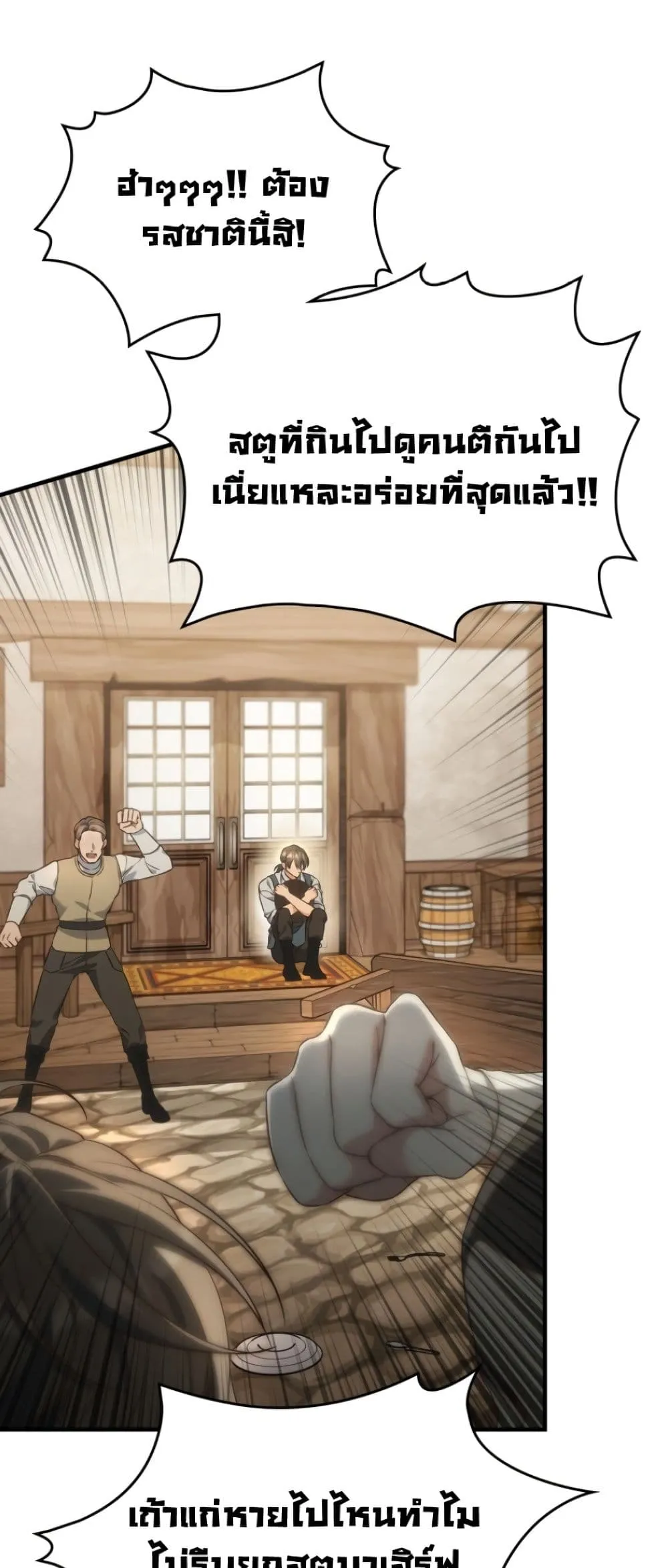 Manga-lc-com อ่านมังงะ อ่านการ์ตูน ออนไลน์ ฟรี Time Healer Ceres ตอนที่ 1 2 3 4 5 6 7 8 9 10 11 12 13 14 ฟรี ไม่มีโฆษณา Manga-lc - อ่าน มังงะ อ่าน การ์ตูน ออนไลน์ อ่านมังงะ ฟรี