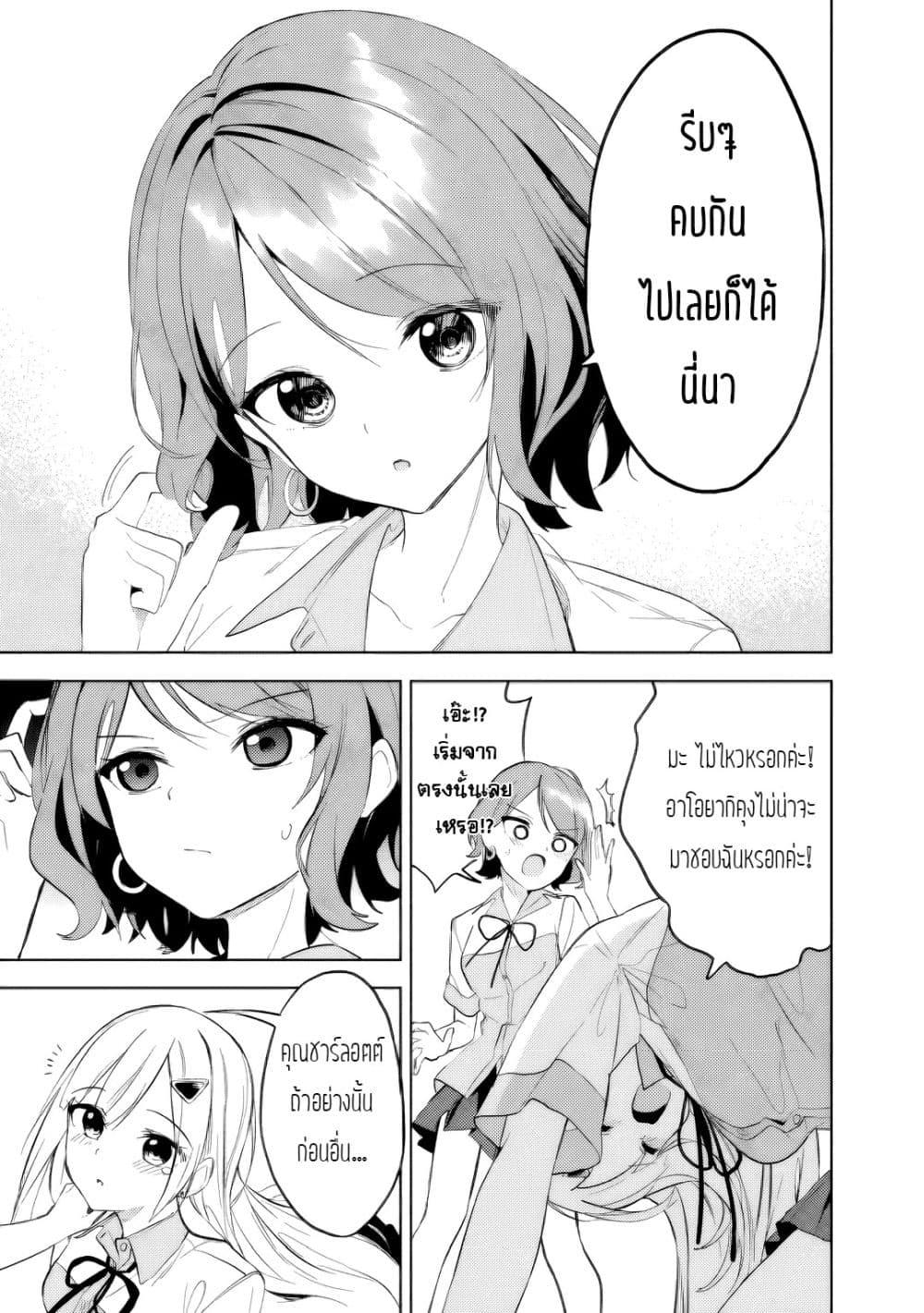 Manga-lc-com อ่านมังงะ อ่านการ์ตูน ออนไลน์ ฟรี Maigo ni Natteita Youjo wo Tasuketara, Otonari ni Sumu Bishoujo Ryuugakusei ga Ie ni Asobi ni Kuru You ni Natta Ken Nitsuite ตอนที่ 1 2 3 4 5 6 7 8 9 10 11 12 13 14 ฟรี ไม่มีโฆษณา Manga-lc - อ่าน มังงะ อ่าน การ์ตูน ออนไลน์ อ่านมังงะ ฟรี