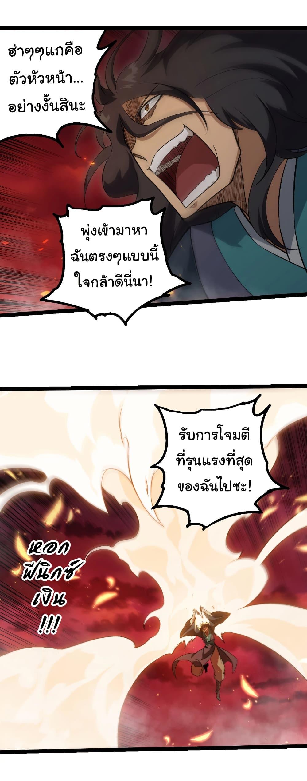 Manga-lc-com อ่านมังงะ อ่านการ์ตูน ออนไลน์ ฟรี Evolution from the Big Tree ตอนที่ 1 2 3 4 5 6 7 8 9 10 11 12 13 14 ฟรี ไม่มีโฆษณา Manga-lc - อ่าน มังงะ อ่าน การ์ตูน ออนไลน์ อ่านมังงะ ฟรี