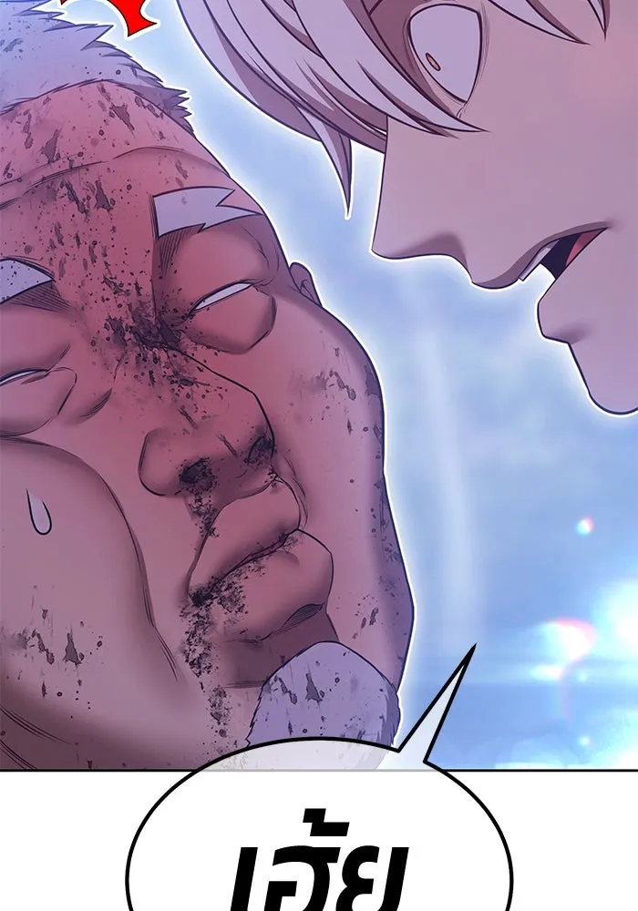 +99 ท่อนไม้พร้อมบวก ตอนที่ 62 ดิเมนชันอีตเตอร์ (10) รูปที่ 269