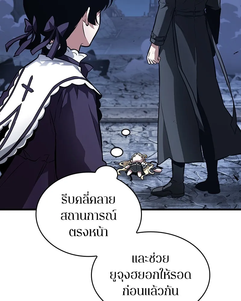 Omniscient Reader อ่านชะตาวันสิ้นโลก ตอนที่ 42 อาสโมเดียส (4) รูปที่ 97
