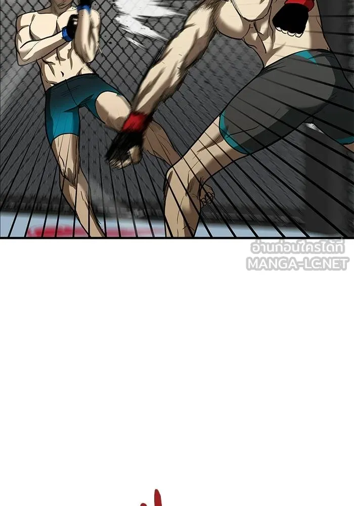 ราชาแห่งอ็อกทากอน ตอนที่ 23 รูปที่ 84