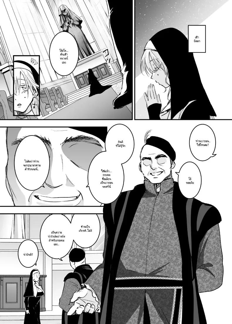 Doujin-Lc- อ่าน โดจิน มังฮวา เกาหลี ญี่ปุ่น จีน แปลไทย นี่เป็นการอธิษฐานจริงๆ เหรอคะ ตอนที่ 1 2 3 4 5 6 7 8 9 10 11 12 13 14 ฟรี ไม่มีโฆษณา อ่าน โดจิน Manhwa เกาหลี ญี่ปุ่น จีน เรามีครบ คัดมาให้เน้นๆ โดจิน 18+ รับประกันความฟินโดย  Doujin Lc