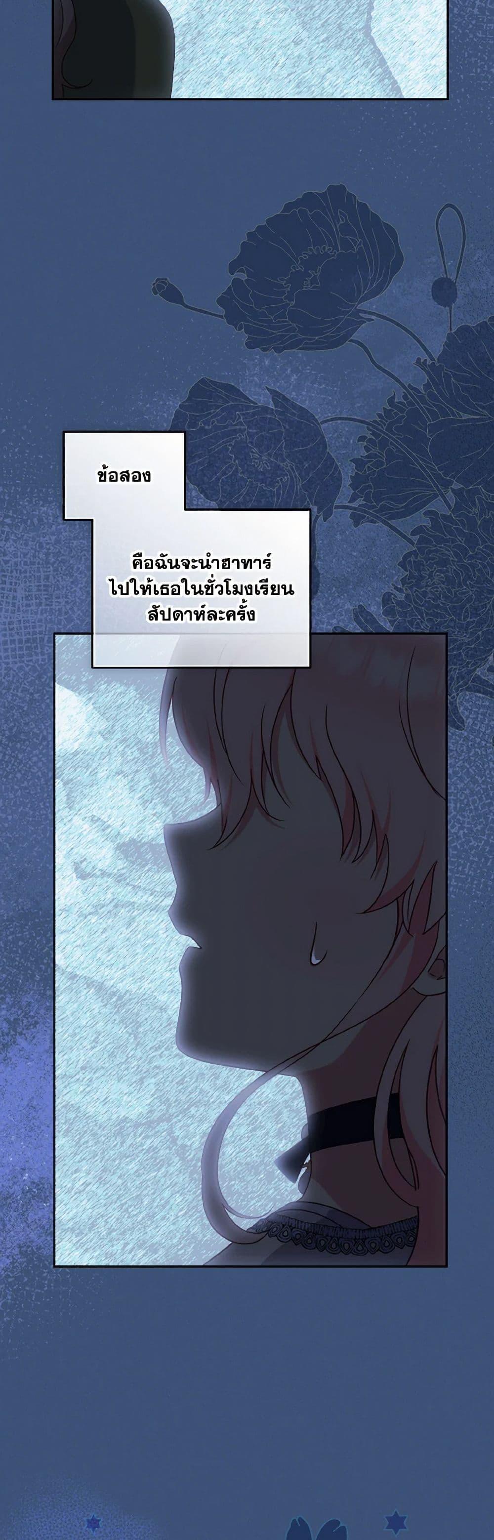 Manga-lc-com อ่านมังงะ อ่านการ์ตูน ออนไลน์ ฟรี I’m Being Raised by Villains ตอนที่ 1 2 3 4 5 6 7 8 9 10 11 12 13 14 ฟรี ไม่มีโฆษณา Manga-lc - อ่าน มังงะ อ่าน การ์ตูน ออนไลน์ อ่านมังงะ ฟรี