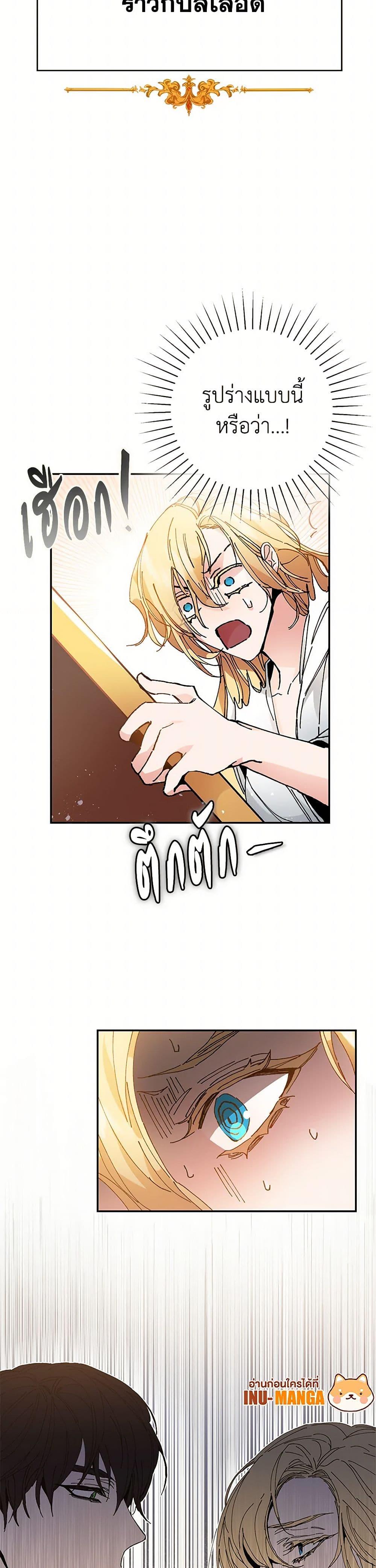 Manga-lc-com อ่านมังงะ อ่านการ์ตูน ออนไลน์ ฟรี I’ve Become the Villainous Empress of a Novel ตอนที่ 1 2 3 4 5 6 7 8 9 10 11 12 13 14 ฟรี ไม่มีโฆษณา Manga-lc - อ่าน มังงะ อ่าน การ์ตูน ออนไลน์ อ่านมังงะ ฟรี